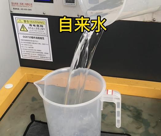 清水淹没水磨沟紫铜高频机配件