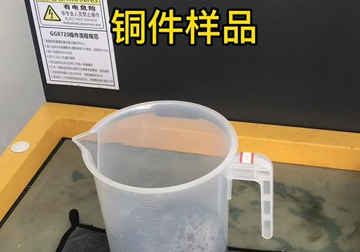 水磨沟紫铜高频机配件样品